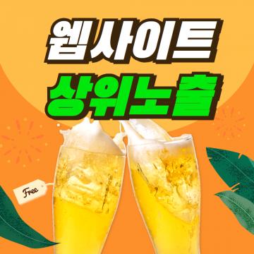 대부분의 금융기관에서 대출이 어렵습니다